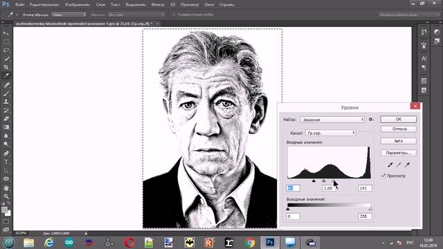 Подготовка портрета для выжигания лазером с помощью LaserGRBL. смотреть онлайн
