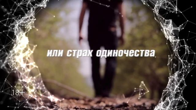 Буктрейлер. Разница между нами смотреть онлайн