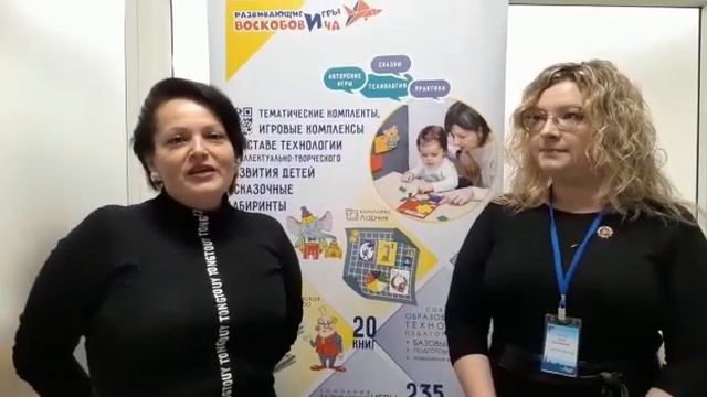 Заведующий Бухман Е.А. и старший воспитатель Петрова Е.М., г. Нижний Новгород смотреть онлайн