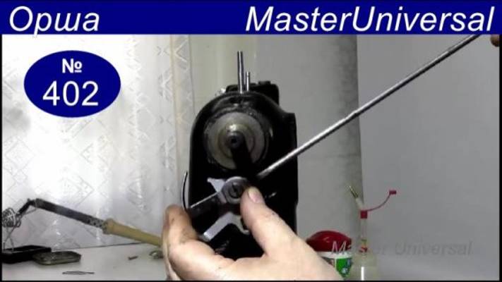 Как собрать и отрегулировать регулятор длины стежка и поставить шкив на машину Орша. Видео № 402.