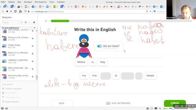Заклинания Гарри Поттер ч.2 ▶ Латынь по Гарри Поттеру смотреть онлайн
