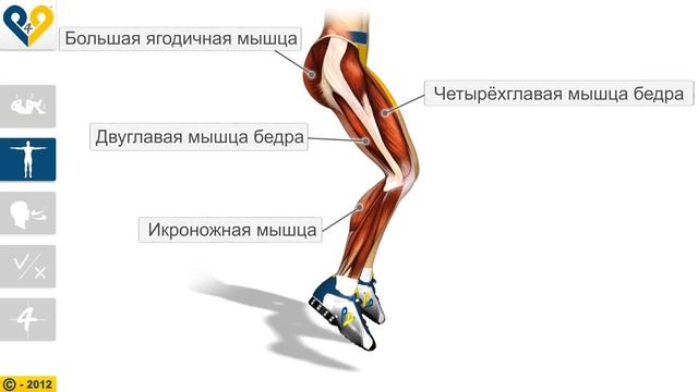 Прыжки с изменением положения ног. смотреть онлайн