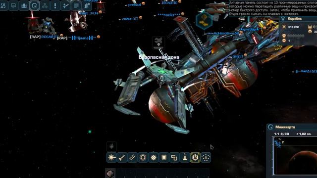 Тест сервер DarkOrbit 3D графика смотреть онлайн
