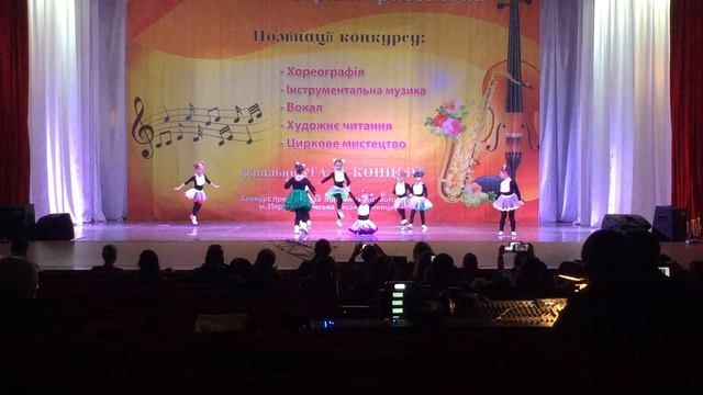 Арлекино Першотравенск смотреть онлайн