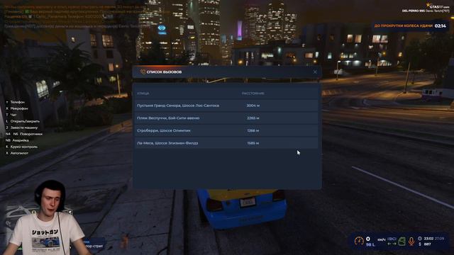 Куча ДЕНЕГ в ТАКСИ на GTA 5 RP ! Мой путь в ГТА 5 РП ! смотреть онлайн