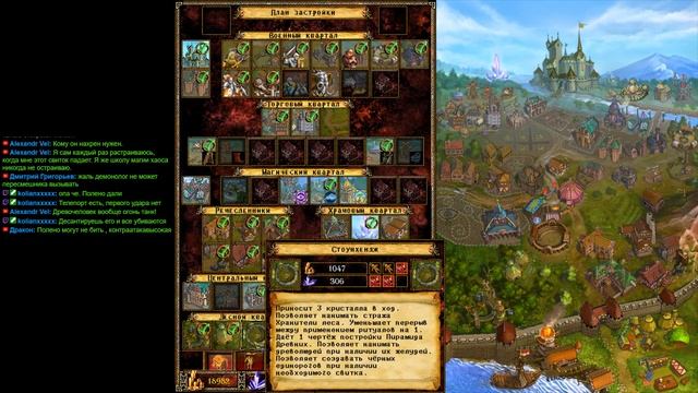 Eador Новые Горизонты Кампания часть 144. (Властелин) смотреть онлайн
