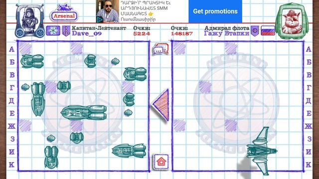 ☢️ ИГРАЕМ В ОНЛАЙН НА НОВОМ АТОМНОМ ФЛОТЕ ☢️ | Морской Бой 2. смотреть онлайн