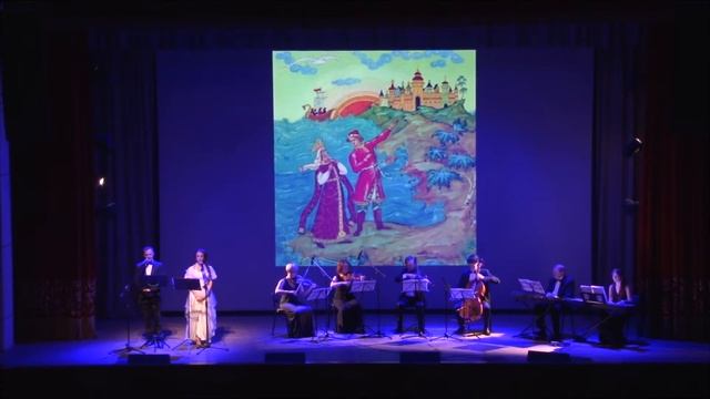 сказка о царе салтане смотреть онлайн