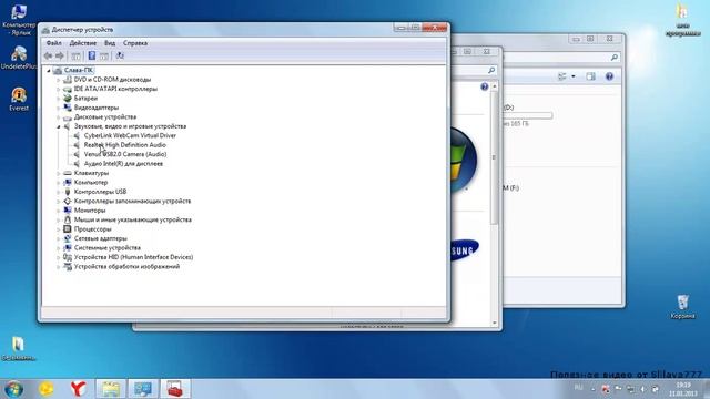 Как обновить драйвера звуковой карты! смотреть онлайн