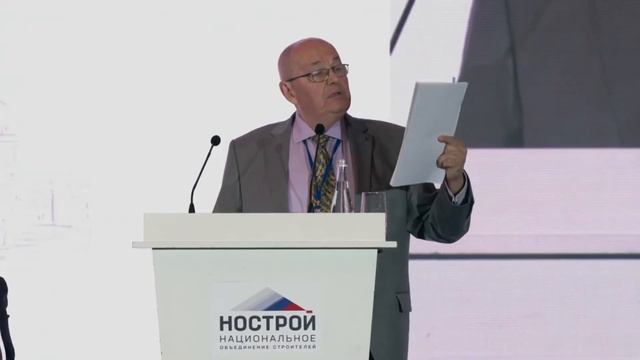 Выступление генерального директора Ассоциации "Сахалинстрой" в Санкт-Петербурге 11 сентября 2020г смотреть онлайн