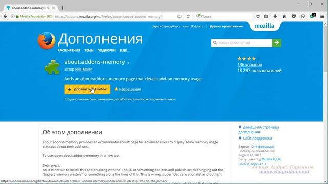 Если тормозит браузер смотреть онлайн