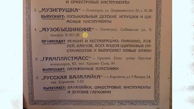 СТАЛИНСКИЕ АРТЕЛИ смотреть онлайн