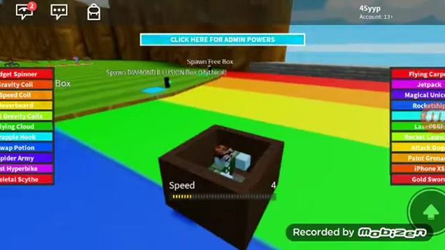 Эта карта Спанч Боб смотреть онлайн