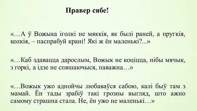 Тэма 25-1. Павел Ткачоў. «Хітрун» смотреть онлайн