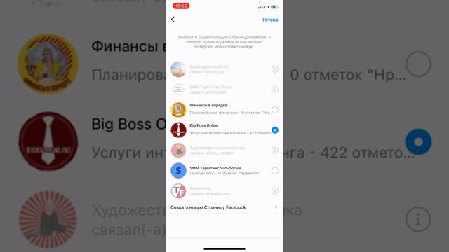 НОВИЧКАМ. Описание профиля смотреть онлайн