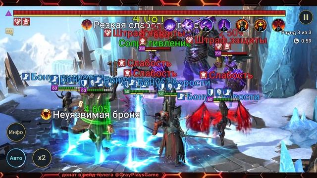 Одержимый Голем 10й этаж, Дренг и Пророчица в ТОПе | Raid SL смотреть онлайн