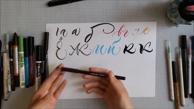 Каллиграфия кистями, обзор кистей смотреть онлайн