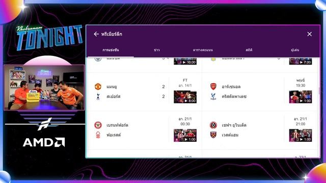 คล็อปป์อัพเดทอาการบาดเจ็บซาล่าห์ - วารานจ่อโดนสอบ หลังทำผิดกฎสโมสร I ขอบสนาม Tonight EP.107 смотреть онлайн