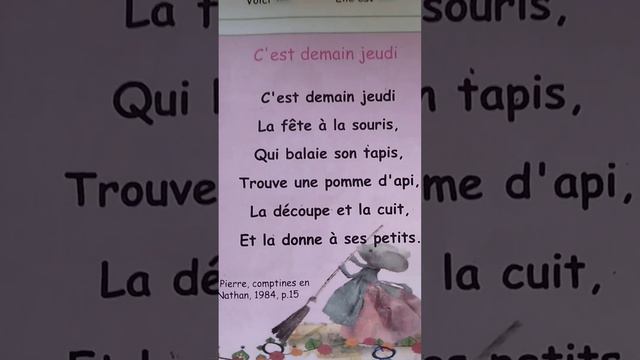 c demain jeudi смотреть онлайн