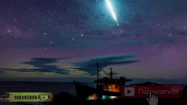 Аят Аль-Курси. слушайте каждый день утром и вечером Барака будет смотреть онлайн