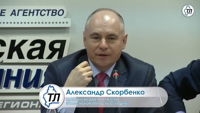 Проект "Тюменская область - земля счастливых людей" смотреть онлайн