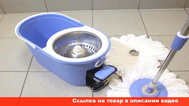 купить хорошую швабру для мытья пола с отжимом смотреть онлайн