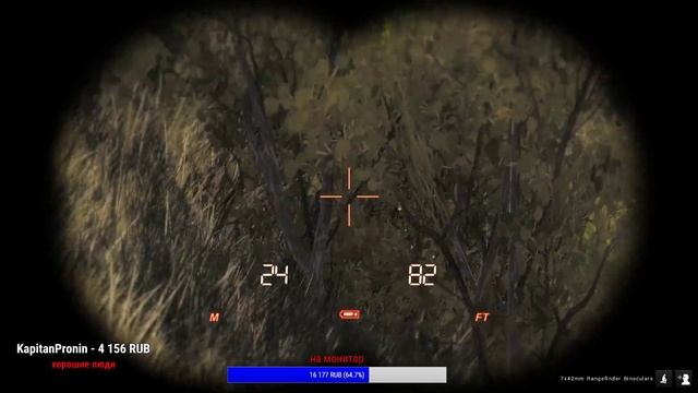 TheHunter Classic - С мушкетом на Гризли!. Обзор новых миссий