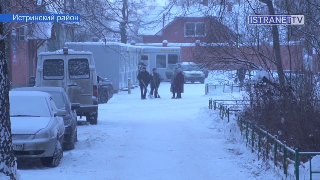 Руководитель Истринского района выбрал лучшего дворника смотреть онлайн