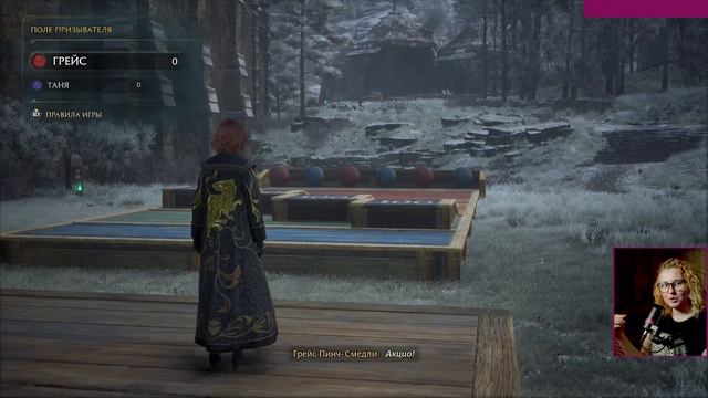 9🎄Снова в школу! Hogwarts Legacy, 18+, 21.02.2024 смотреть онлайн