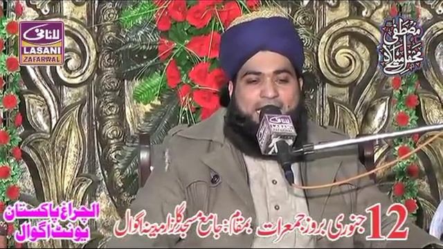 Imtiaz Ahmad Sultani agwal mehfile 2017 lasani sound zafarwal смотреть онлайн