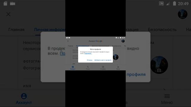 Как поставить аву на канал you tube через настройки смотреть онлайн