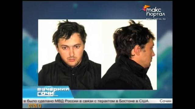 Мать бежавшего из тюрьмы сочинца дала интервью смотреть онлайн