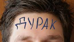 Дурак или притворяется?.mp4 смотреть онлайн