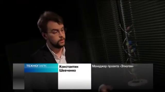 «Институт стволовых клеток человека»: успешные биотехнологии смотреть онлайн