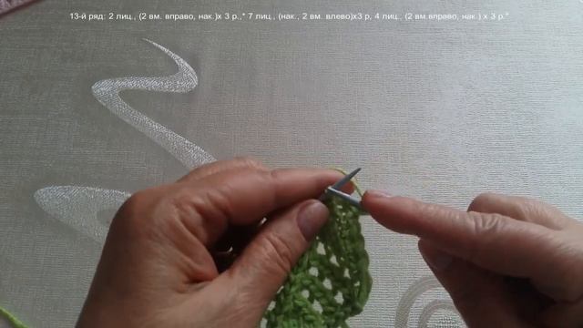 299. Замечательное вязаное полотно смотреть онлайн