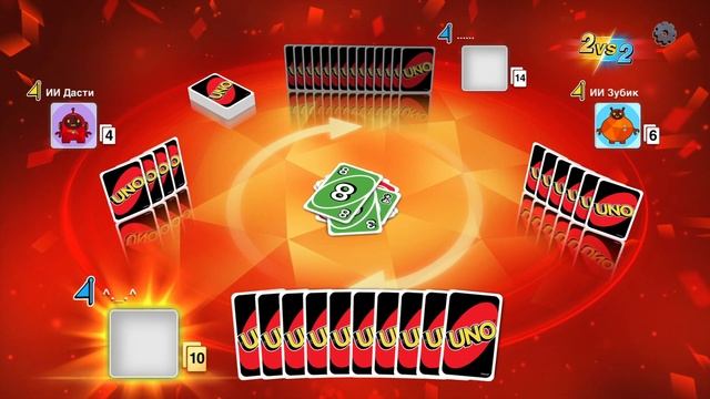 Играем в UNO смотреть онлайн