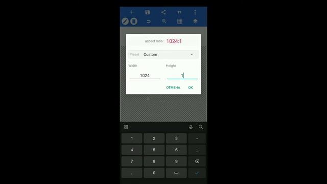Как заменить загрузочный экран SAMP Android? #Flin #SanTrope #Mordor