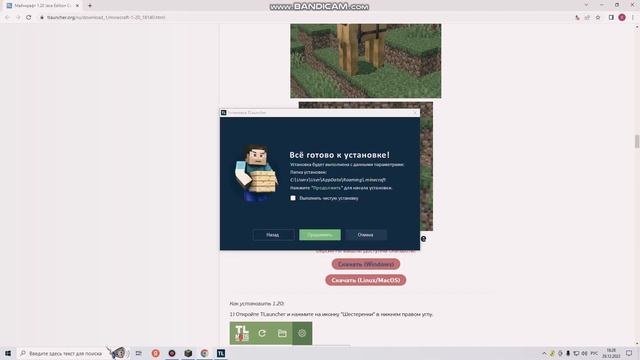 Как обновить T LAUNCHER смотреть онлайн