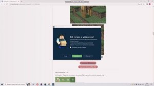 Как обновить T LAUNCHER