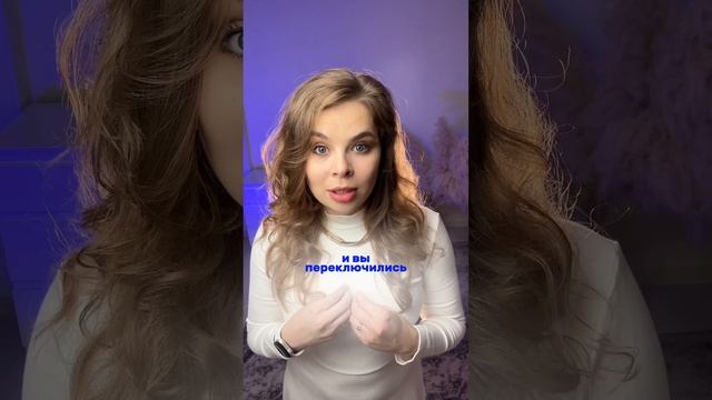 Как не залипать на мужчине смотреть онлайн