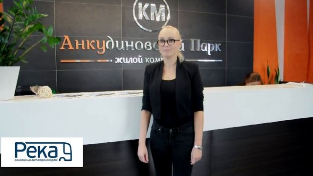 Отзыв о РА "Река" - "Анкудиновский парк" смотреть онлайн