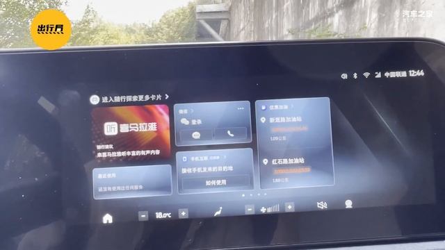 体验福特领睿车机系统 腾讯TAI4.0到底好不好用？ смотреть онлайн