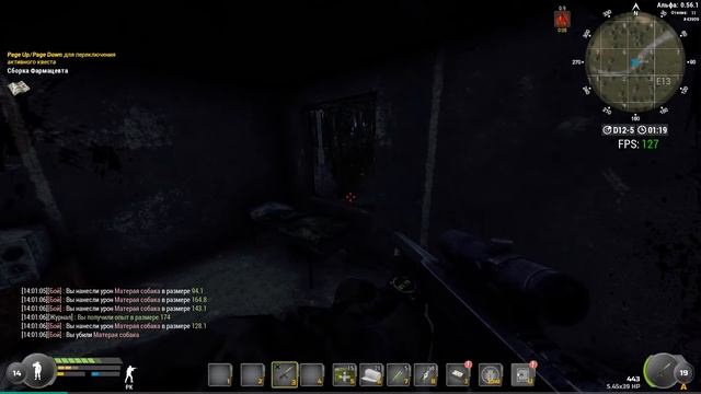 квест Сборка фармацевта в Will To Live