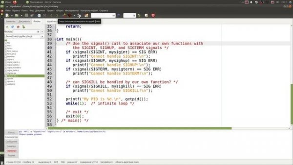 Programming C/Linux (Сигналы SIGTERM, SIGKILL, SGINT и SIGHUP в C/Linux)