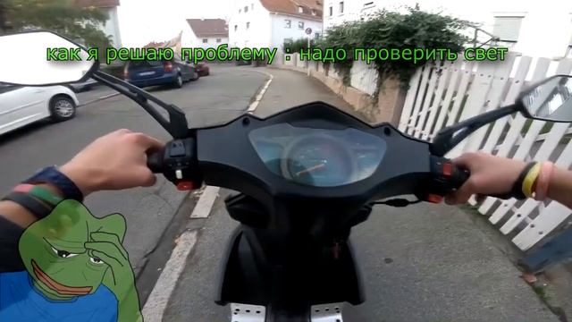 Обзор на Мотораху 50 кубов. Нарушаем. Не тянет скутер. В чем же проблема? - Походу Карбюратор смотреть онлайн