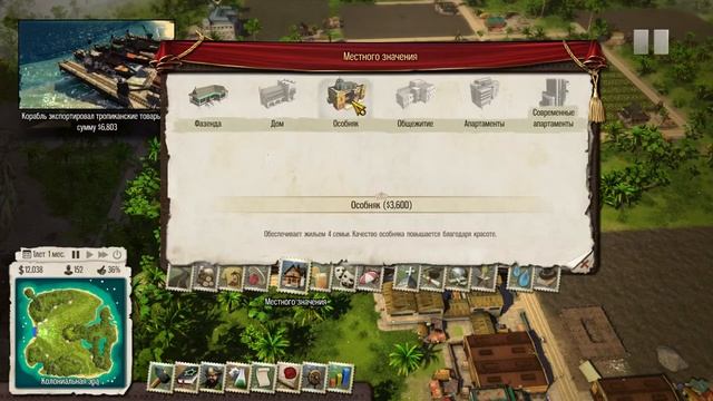 Tropico 5 №02 Да здравствует революция смотреть онлайн