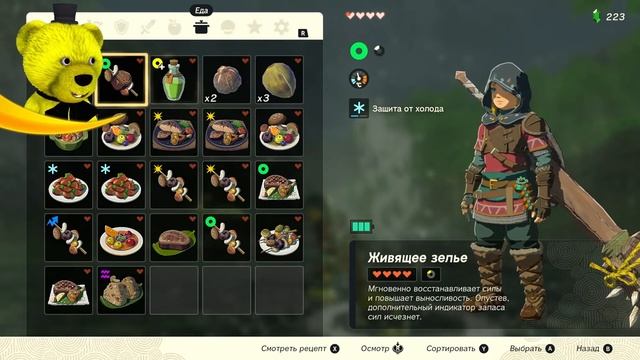 ИЩЕМ СЕКРЕТЫ в Зельде ? The Legend of Zelda: Tears of the Kingdom смотреть онлайн
