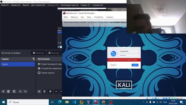 Выполнение ч2 смотреть онлайн