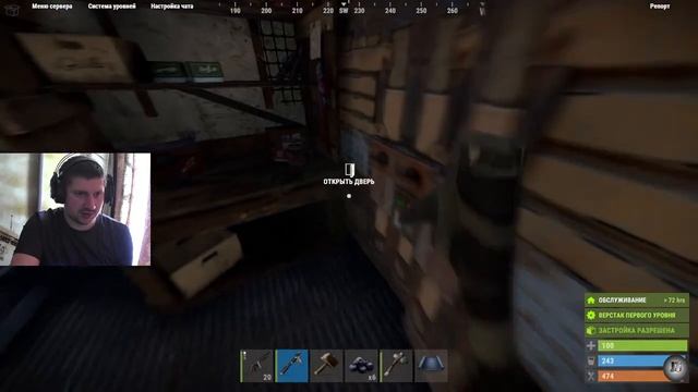 RUST - ДУО + ВАНТУЗ смотреть онлайн