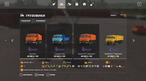 "ЗОЛОТОЙ КОЛОС" ГАЙД ПО СТРОИТЕЛЬСТВУ | Farming Simulator 19